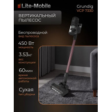 Пылесос вертикальный Grundig VCP 7330 черный/бордовый