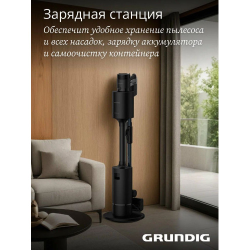 Пылесос вертикальный Grundig VCP 9330 черный/синий