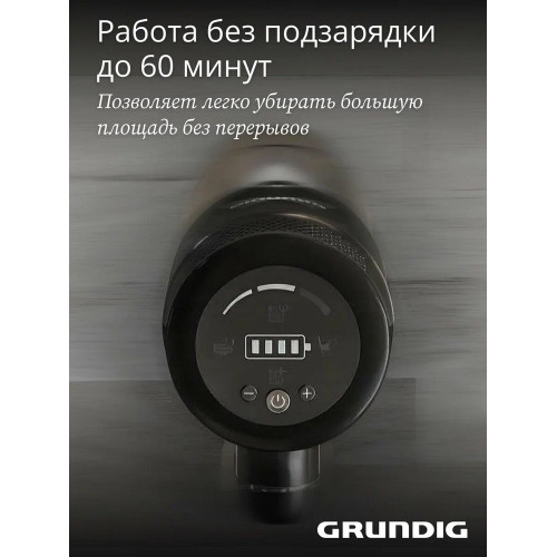 Пылесос вертикальный Grundig VCP 9330 черный/синий