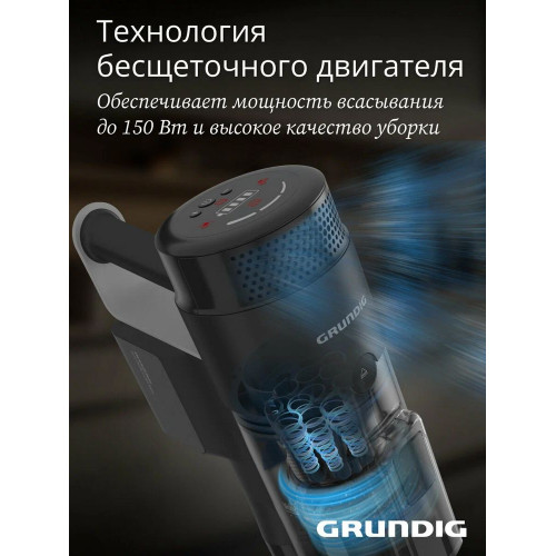 Пылесос вертикальный Grundig VCP 9330 черный/синий