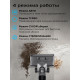 Пылесос вертикальный моющий Red Solution W3500 серый