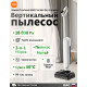 Пылесос вертикальный моющий Xiaomi Truclean W30 Pro Wet Dry Vacuum EU белый