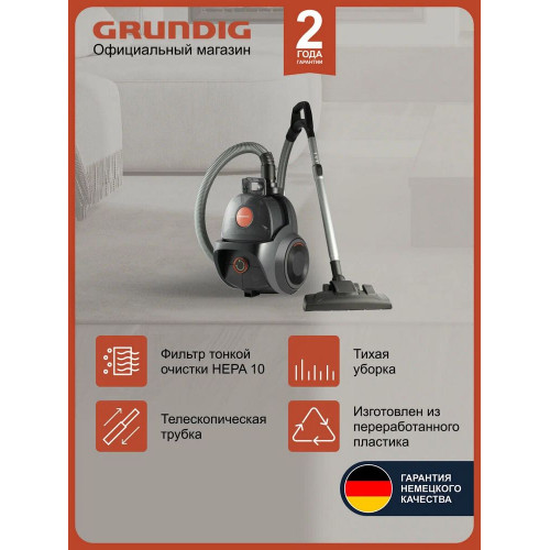 Пылесос Grundig VCC 7170 ECO черный