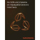 Пылесос Grundig VCC 7170 ECO черный