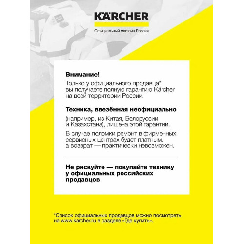 Пылесос ручной Karcher CVH 2 белый/черный