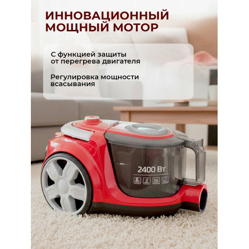 Пылесос Sakura SA-8325R красный/черный