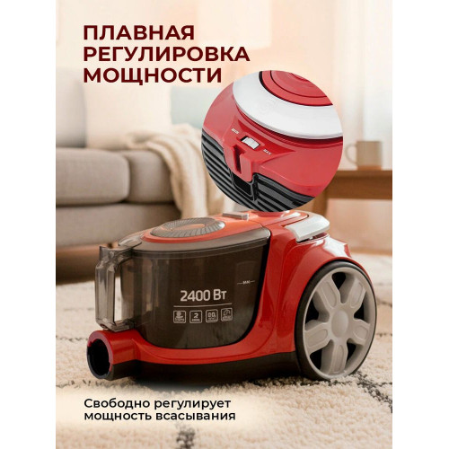 Пылесос Sakura SA-8325R красный/черный