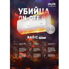 Кондиционер AUX ASW-H07A4/CB-R2DI/AS-H07A4/CB-R2DI Basic Inverter