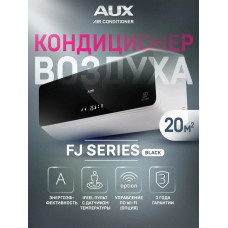 Кондиционер AUX ASW-H07B4/FJ-BR1/AS-H07B4/FJ-R1 FJ On/Off Black