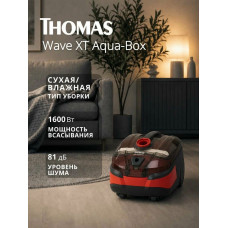 Пылесос моющий Thomas WAVE XT AQUA-BOX красный/черный