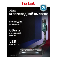 Пылесос вертикальный Tefal X-Force Flex TY9L42WO серый/зеленый