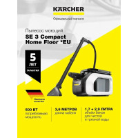 Пылесос моющий Karcher SE 3 Compact Home Floor *EU белый/черный