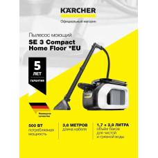 Пылесос моющий Karcher SE 3 Compact Home Floor *EU белый/черный