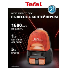Пылесос Tefal MICRO SPACE CYCLONIC TW3235EA оранжевый/черный