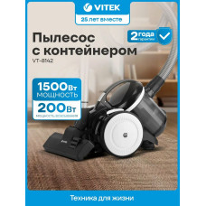 Пылесос Vitek Metropolis VT-8142 черный
