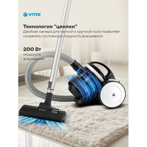Пылесос Vitek Metropolis VT-8142 черный