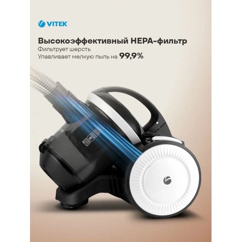 Пылесос Vitek Metropolis VT-8142 черный