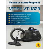 Пылесос Vitek VT-1829 синий/черный