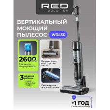 Пылесос вертикальный моющий Red Solution W3450 серый