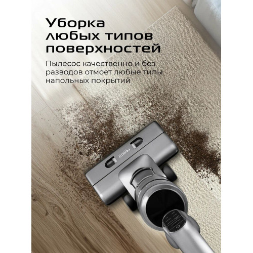 Пылесос вертикальный моющий Red Solution W3450 серый
