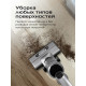 Пылесос вертикальный моющий Red Solution W3450 серый