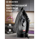 Утюг BRAYER BR4015 черный