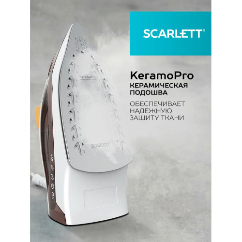 Утюг Scarlett SC-SI30K47 коричневый/белый