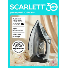 Утюг Scarlett SC-SI30K66 серый