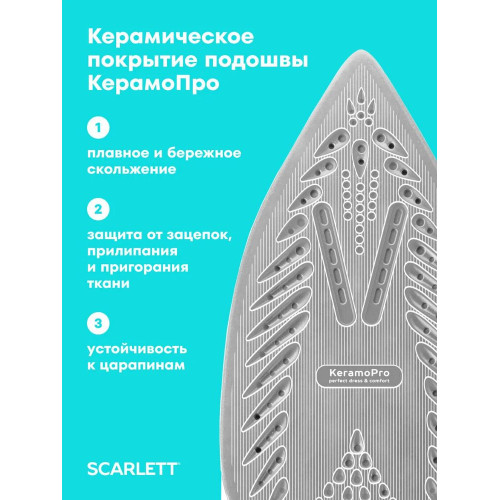 Утюг Scarlett SC-SI30K66 серый