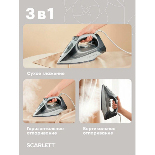 Утюг Scarlett SC-SI30K66 серый