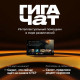 Телевизор SBER SDX-43U5500DBA