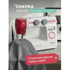 Швейная машина CHAYKA SKY 415