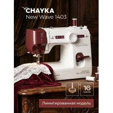 Швейная машина CHAYKA NEW WAVE 1403