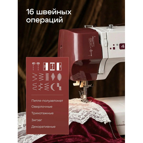 Швейная машина CHAYKA NEW WAVE 1403
