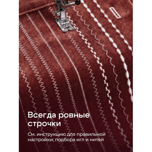 Швейная машина CHAYKA NEW WAVE 1403