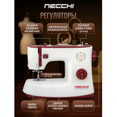 Швейная машина Necchi 2422