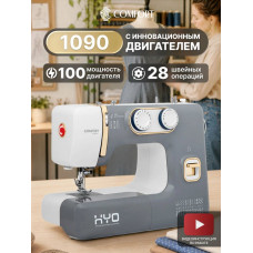 Швейная машина Comfort 1090