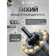 Швейная машинка Comfort 2030T