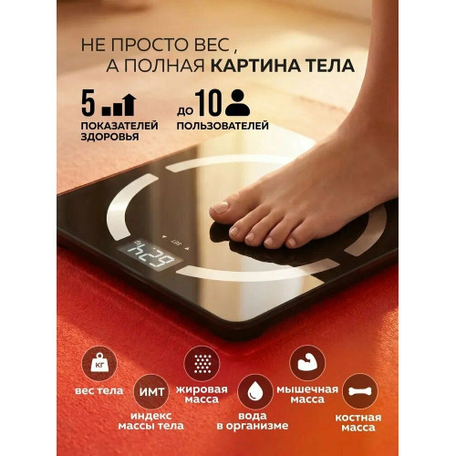 Весы напольные Sakura SA-5056BK 180кг элек доп.функц черн