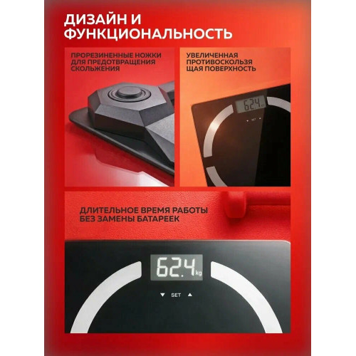 Весы напольные Sakura SA-5056BK 180кг элек доп.функц черн