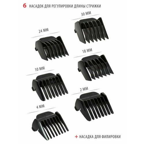 Машинка для стрижки аккумулятор Pioneer HC06R