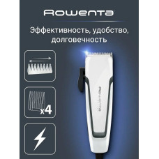 Машинка для стрижки Rowenta TN1605F0