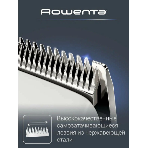 Машинка для стрижки Rowenta TN1605F0