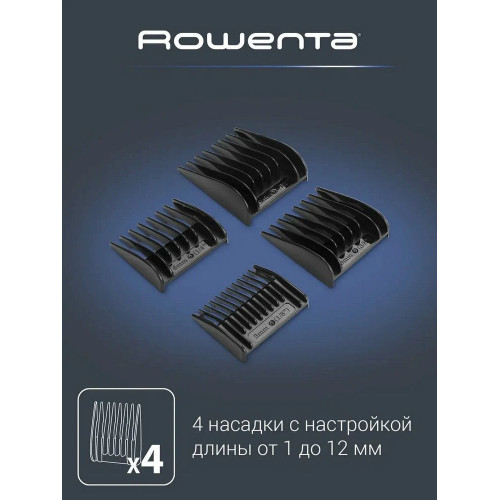 Машинка для стрижки Rowenta TN1605F0