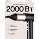 Фен-мультистайлер BRAYER BR3308 черный/золотистый