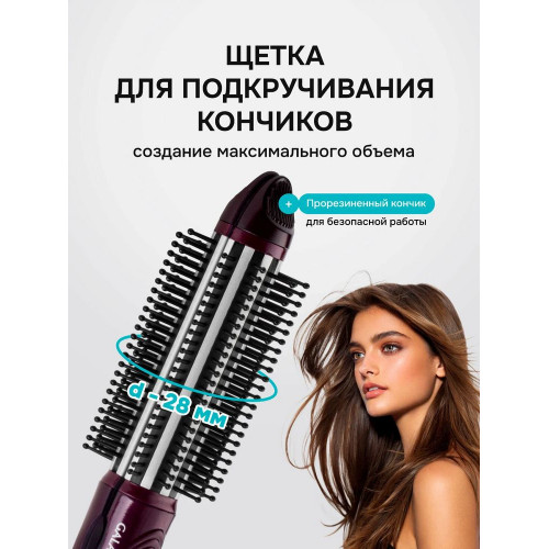 Выпрямитель для волос Galaxy Line GL 4518 фиолетовый, 28 мм, 200 °C, 1 режим