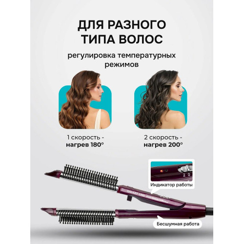 Выпрямитель для волос Galaxy Line GL 4518 фиолетовый, 28 мм, 200 °C, 1 режим