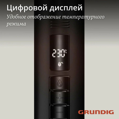 Выпрямитель для волос Grundig HS 7034 черный, 25 мм, 220 °C, 4 режима