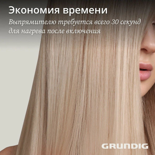 Выпрямитель для волос Grundig HS 7034 черный, 25 мм, 220 °C, 4 режима