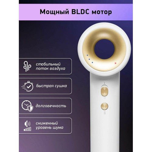 Фен BBK BHD5201 белый